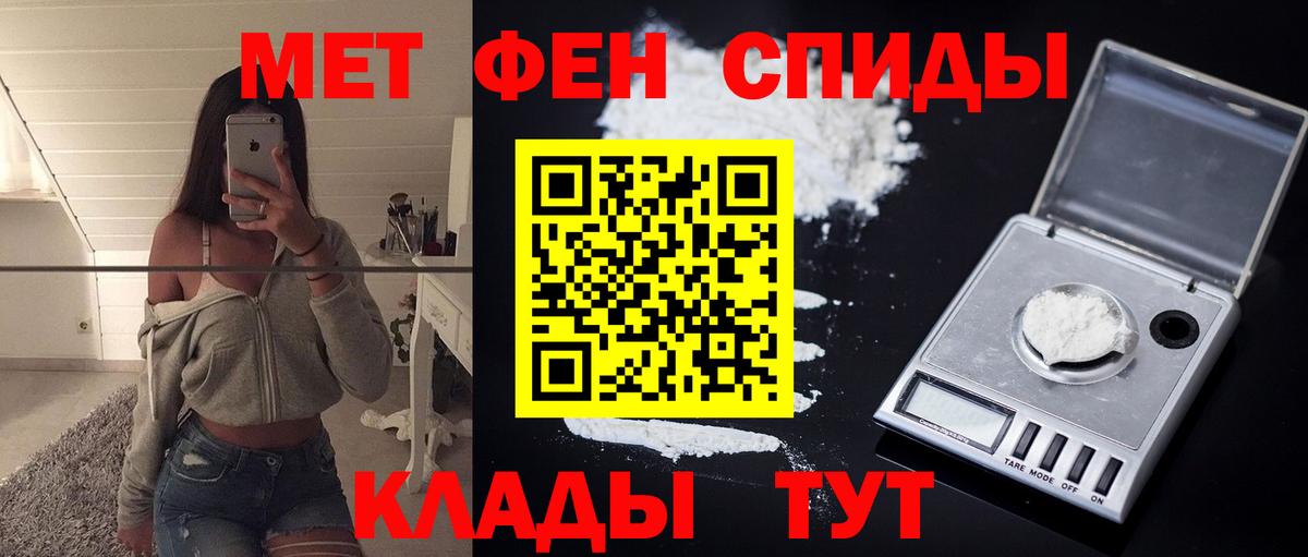 Кулебаки  АМФ  Вход с VPN  Amphetamine VHQ 