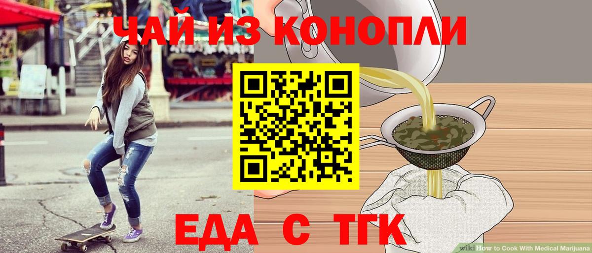 Кулебаки  Canna-Cookies конопля  Вход с VPN 