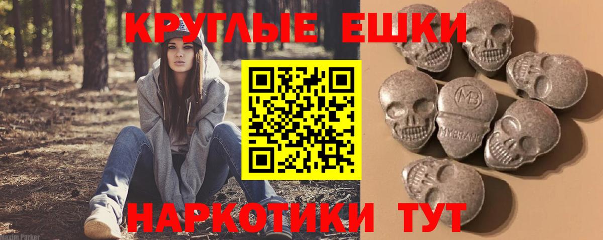 ЭКСТАЗИ бентли  ссылка на мегу   Вход с VPN  Кулебаки  ЭКСТАЗИ Philipp Plein 