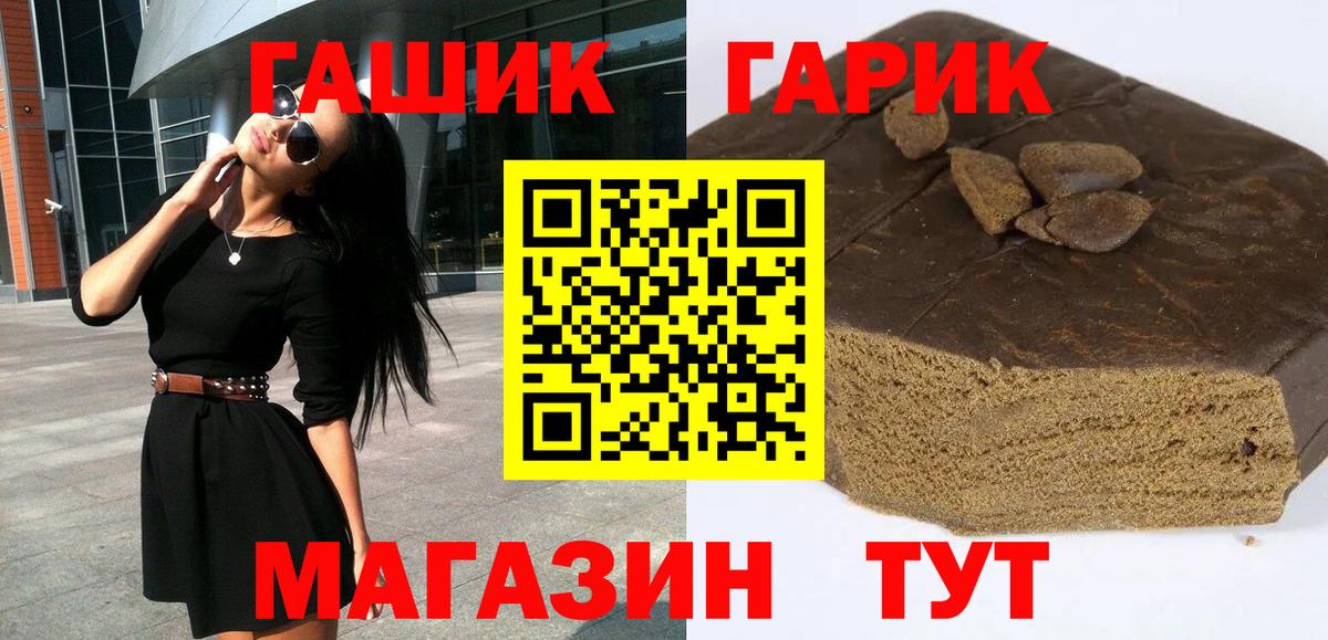 Кулебаки  ГАШИШ гарик  Гашиш Изолятор  ГАШИШ  Вход с VPN 