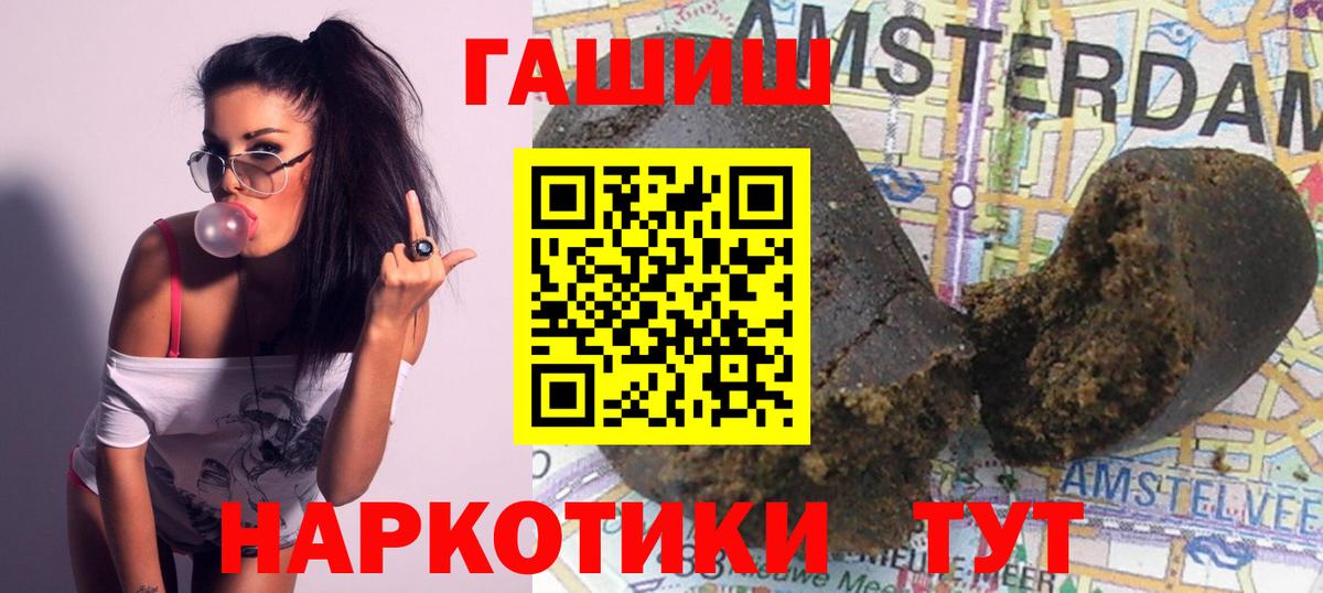 ГАШ  МЕФ кристаллы  Кулебаки  ГАШ  Магазин наркотиков  COCAIN  Альфа ПВП СОЛЬ кристаллы  Вход с VPN  Меф  Бошки Шишки  NBOMe 