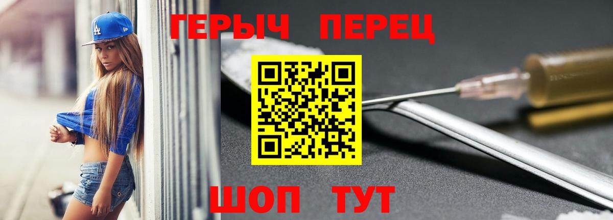 Кулебаки  Героин Heroin  ГЕРОИН  Вход с VPN 