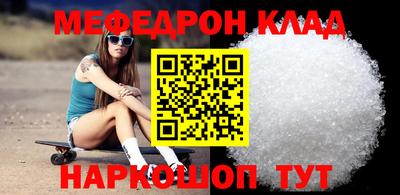 прущие крисы Кинель