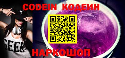 молекула духа Кингисепп