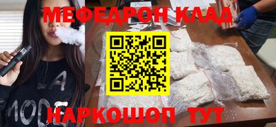 прущие крисы Кинель