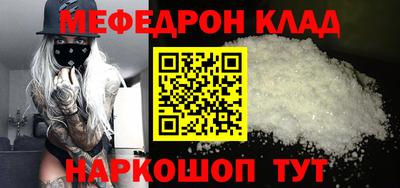прущие крисы Кинель
