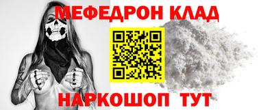 прущие крисы Кинель