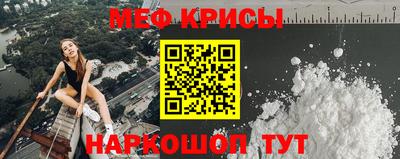 прущие крисы Кинель