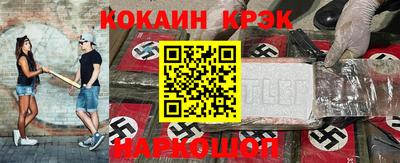 прущие крисы Кинель