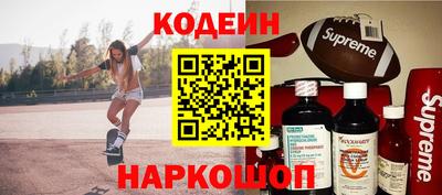 молекула духа Кингисепп