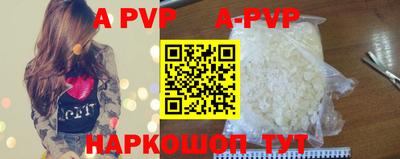 прущие крисы Кинель