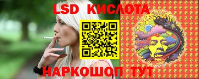 трава Кимры