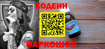 молекула духа Кингисепп