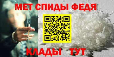 молекула духа Кингисепп