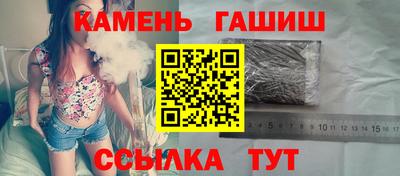 мефедрон Аша