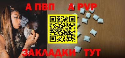 прущие крисы Кинель