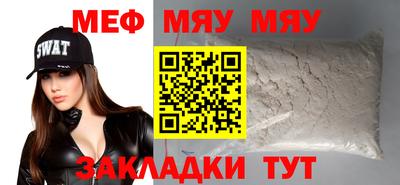 молекула духа Кингисепп