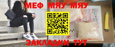прущие крисы Кинель