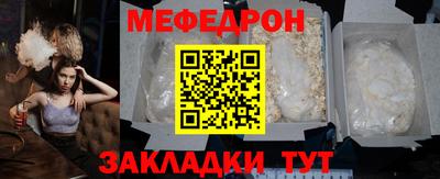 молекула духа Кингисепп