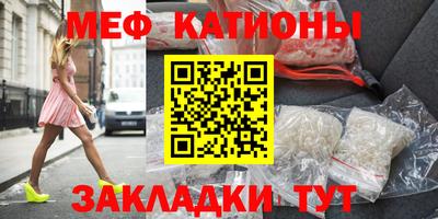 молекула духа Кингисепп