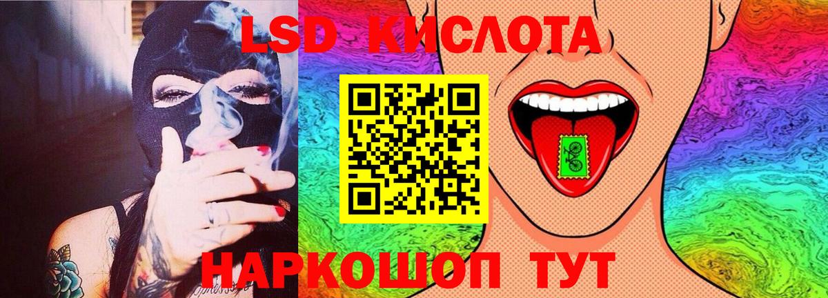 LSD-25 экстази кислота  Вход с VPN  ЛСД экстази ecstasy  Кулебаки 