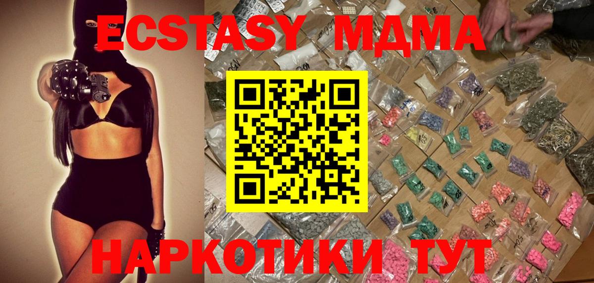 МДМА Кулебаки