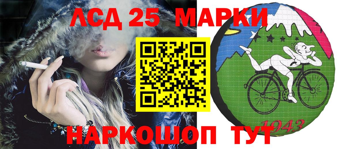 Наркотические марки 1500мкг  Вход с VPN  Наркотические марки 1500мкг  Кулебаки 