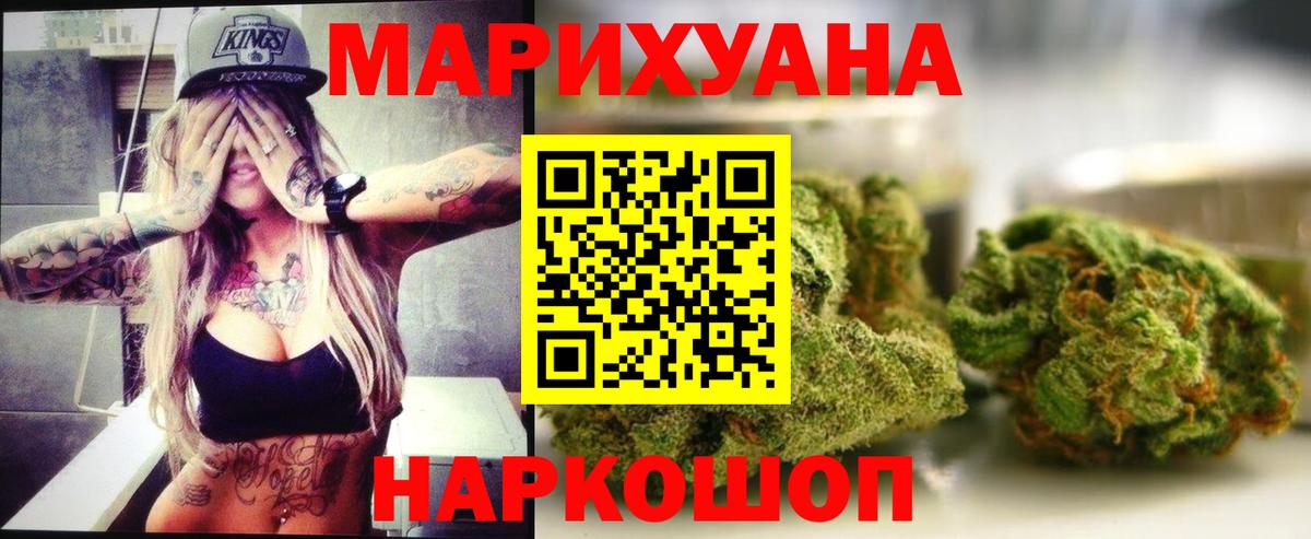 МАРИХУАНА планчик  Бошки Шишки тримм  МАРИХУАНА OG Kush  Кулебаки  Шишки марихуана White Widow  Вход с VPN 